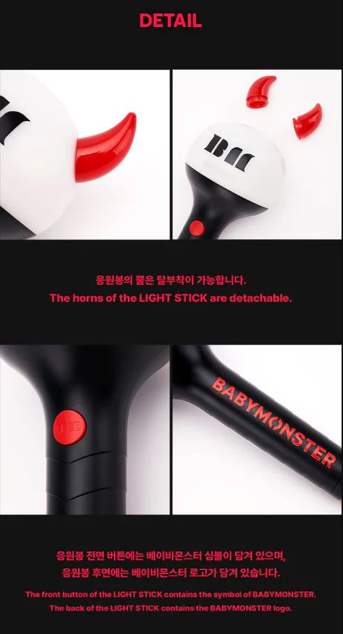 OFFICIAL LIGHT STICK