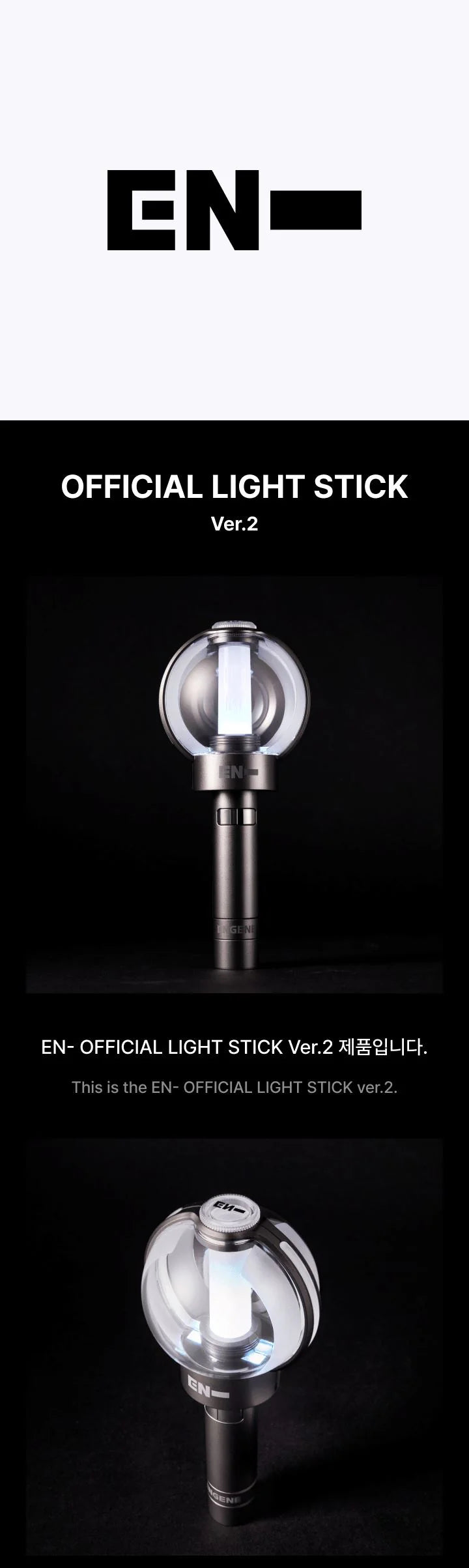 OFFICIAL LIGHT STICK VER. 2