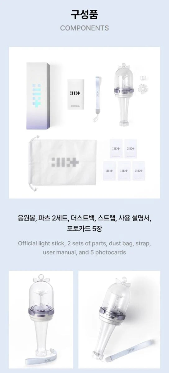 OFFICIAL LIGHT STICK