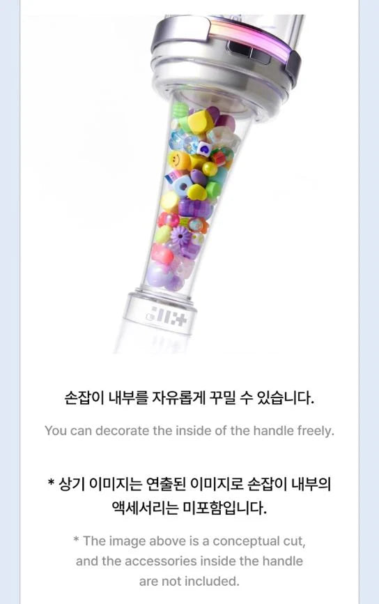 OFFICIAL LIGHT STICK