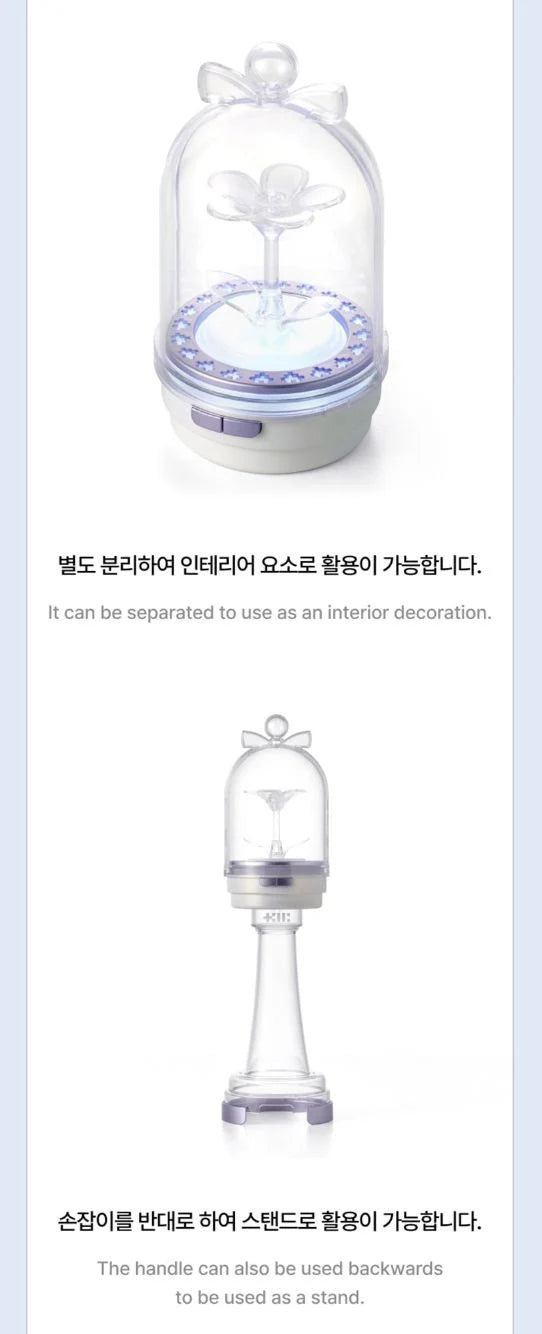 OFFICIAL LIGHT STICK