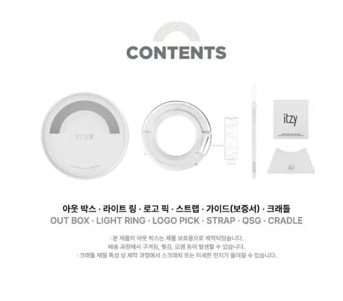 OFFICIAL LIGHT RING VER. 2