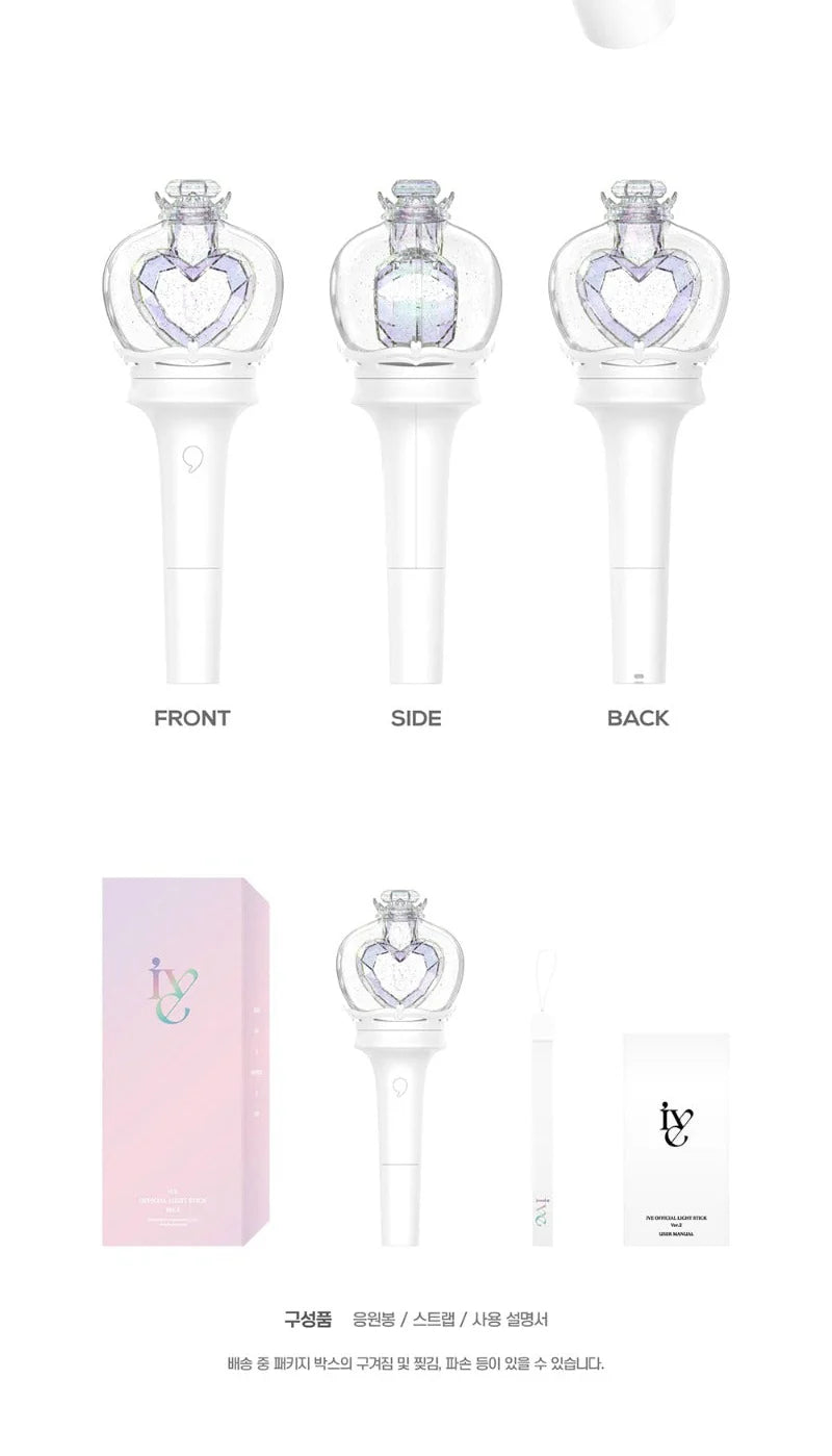 IVE OFFICIAL LIGHT STICK VER.2