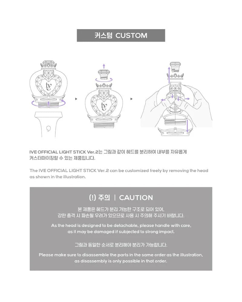 IVE OFFICIAL LIGHT STICK VER.2