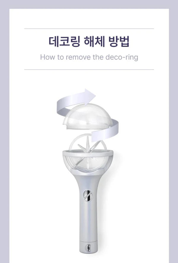 OFFICIAL LIGHT STICK
