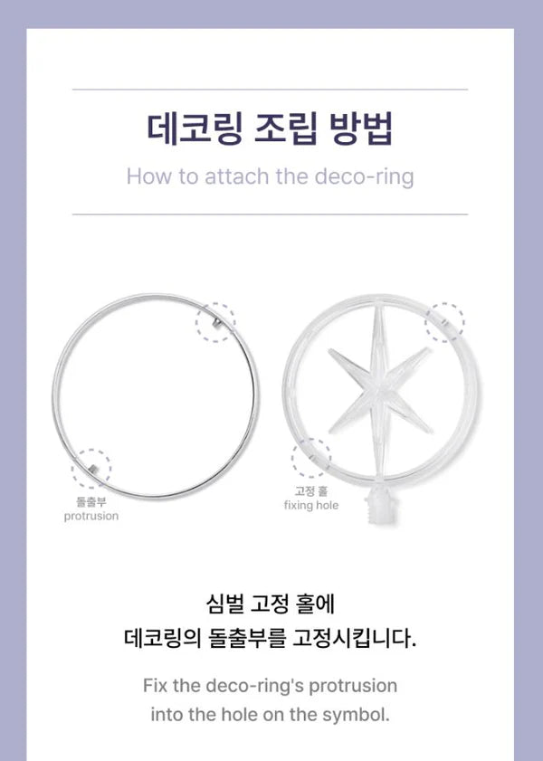 OFFICIAL LIGHT STICK